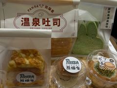 -熊猫家PANDA BAKERY(望江店)