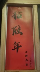 -木子·纹身店TATTOO穿孔·洗纹身