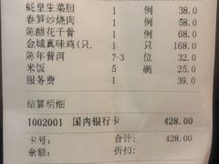 -金城大酒店-中餐厅(汾江中路店)