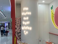 -Fruwich果明治(西单更新场店)