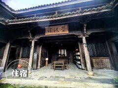 -杨家堂村