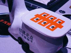 -丰茂烤串(全国首店)