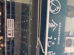 -顺城金记卤鸡·清真
