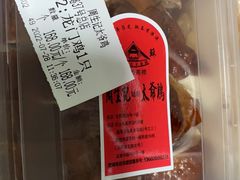 -周生记太爷鸡(文明路店)