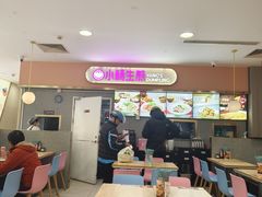 -小杨生煎(成山巴黎春天店)