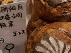 -HAVE A ROOM·有间质果(总店)
