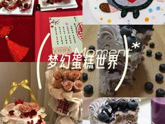 -勒甜LO CHO·私人订制低糖代糖纯动物奶油生日蛋糕(新开路店)