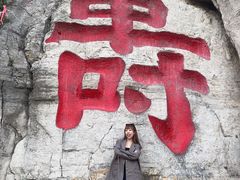 -青州市云门山风景区