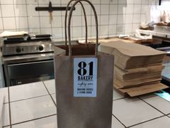 -81bakery(关山路店)