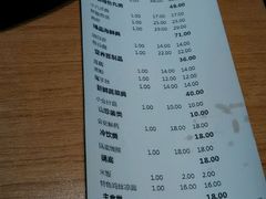 android_upload_pic-一麻一辣麻辣香锅(方庄店)