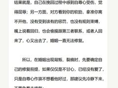 -上海嘉宁·心理咨询中心