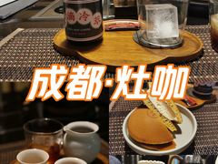 -灶咖KITCHEN