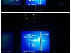 -上海中心大厦