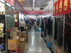 店内环境-天奕商城