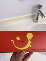 -Yestar宁波艺星整形医院