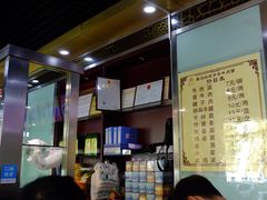 -磨沟沿老字号牛肉面·清真(金港城店)