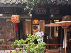 -三只耳火锅(宽窄巷子店)