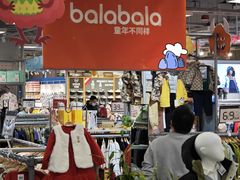 -上品折扣(回龙观店)