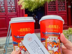 -鸡鸣赐茶(鸡鸣寺路店)