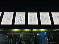 -六月雪干锅(涪城万达广场店)
