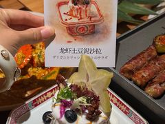-炉胜·炉端烧·居酒屋