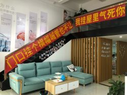 -蕾特恩专业祛痘
