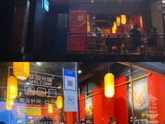 门面-五样儿西昌小签签烤串(建设路店)