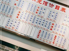 -珊珊小笼馆(仙霞路店)