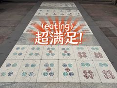 -王阿姨文昌油赞子(府桥街店)