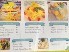 菜单-Fresh Fruit Factory - Fruit Cuisine Restaurant