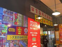 -大永發老火浓汤·经典粤菜(北滨路店)