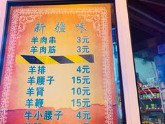 -同来顺烧烤餐厅(哈尔滨道店)
