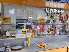 -潮发潮汕牛肉店(长隆店)