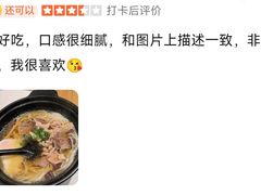 -时尚天河商业广场