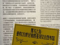 -上海外滩美术馆