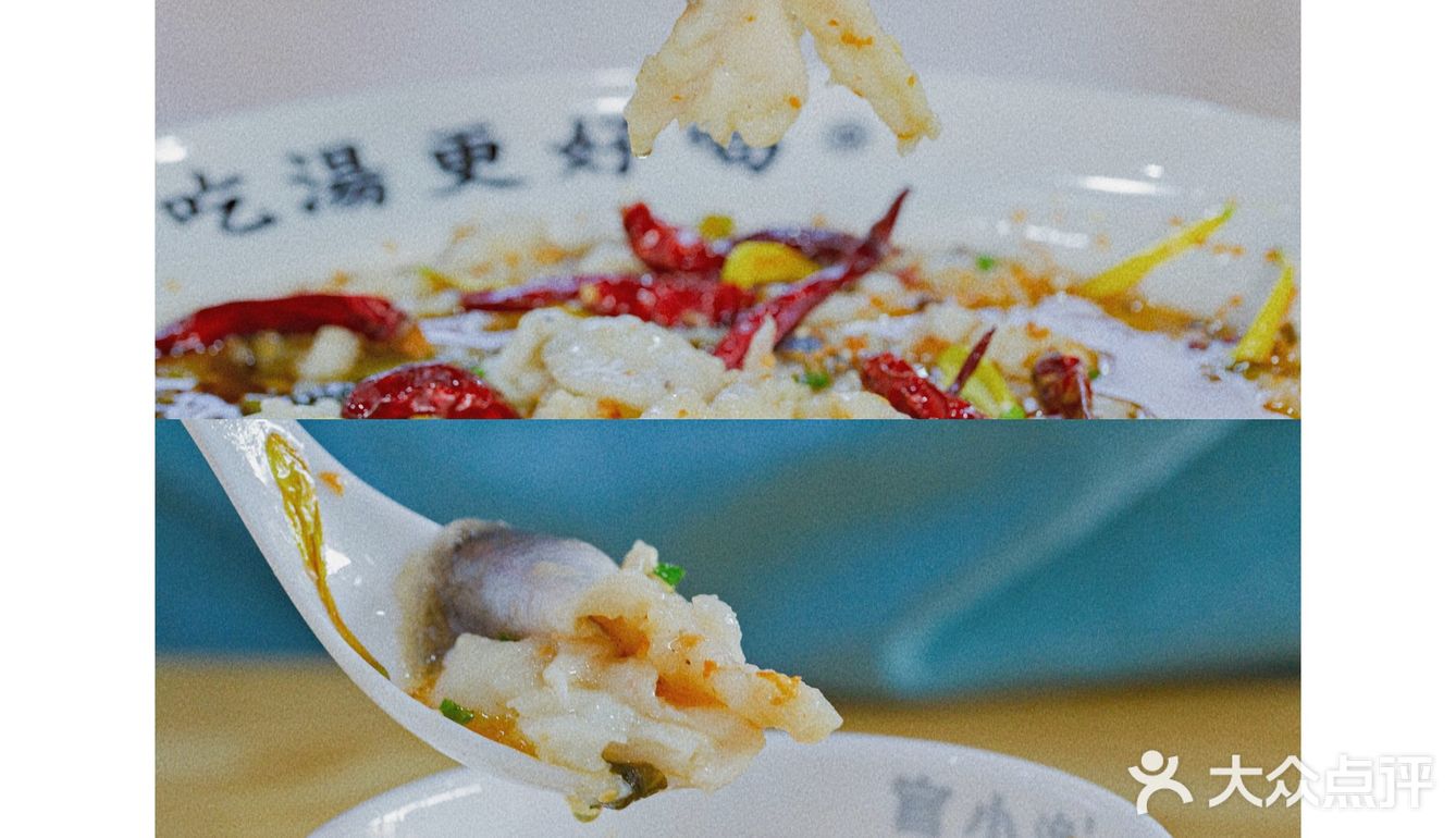 英德探店|🐠好吃，汤也好喝的官小渔