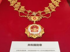 -北京展览馆