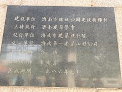 -解放阁