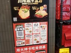 -肯德基(中关村E世界店)