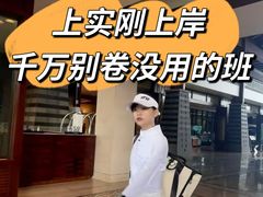 -上海市实验学校