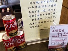 -麦当劳(临顿路店)
