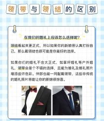 -Hongdu红都·高端西装定制男士西装礼服大衣定制