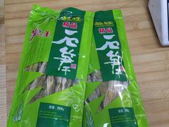 -正源安吉白茶特产享购商场(安吉店)