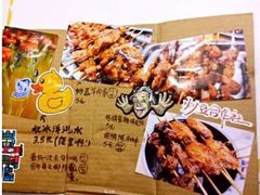 -炒豆合作社(东四总店)