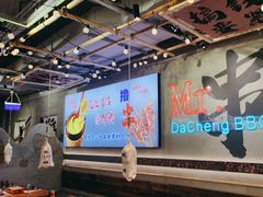 -大成海鲜烧烤·小龙虾(七宝店)