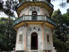 -飞霞风景名胜区