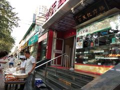 -京天红酒家(马家堡店)