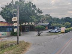 -贤鲁岛贤溪农庄