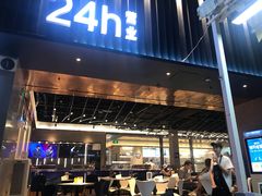 -野萃山·潮汕厚果汁(十亩地店)