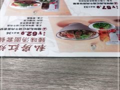 -康师傅私房牛肉面(北京南站店)